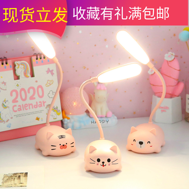 Katunins Creative Cute Teen Heart Table Lights Led Rechargeable Student Dorm Bedroom Bedside Headguard Small Night Light