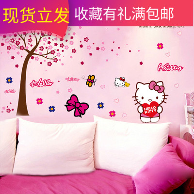 Remove cute cat wall stickers living room bedroom children's room background decoration cartoon cartoon sticker combination