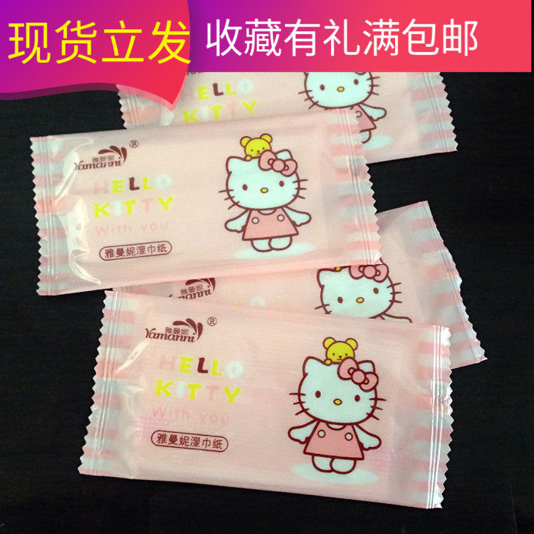 Portable single-chip bag cartoon face towel cleansing skin care towel hand towel cleaning towel makeup remover paper towel children's baby wipes