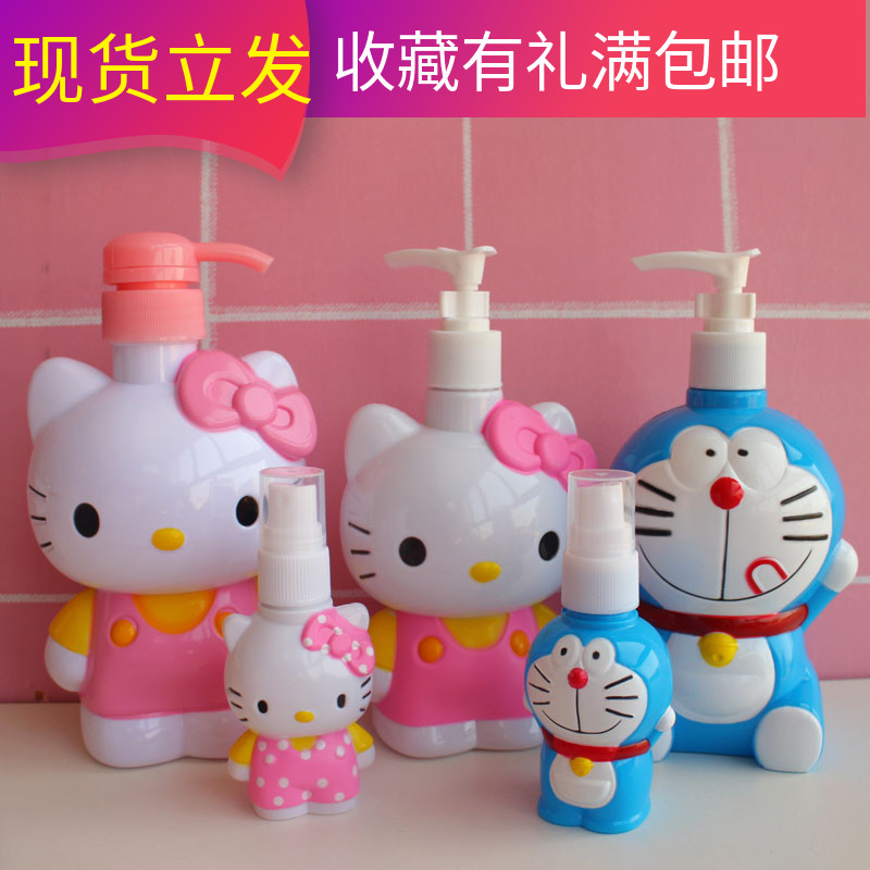 Cartoon Full Body Styling Travel Lotion Perfume Cosmetics Split Bottle Small Medicine Bottle Plastic Small Pressure Bottle