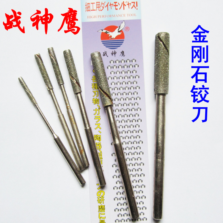 Ares Eagle Diamond Reamer Adjustable Reamer Machine Reamer Die Alloy Processing Diamond Reamer