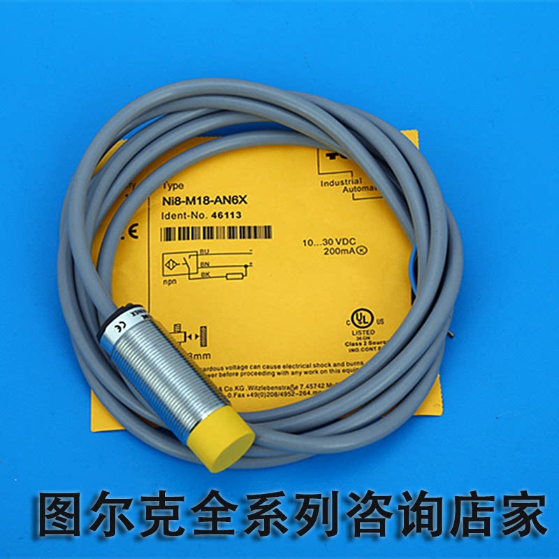 Erke proximity switch BI2 NI4-M12-AN6X AP6X NI8-M18-AN6X H1141