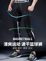 Decathlon basketball leggings mens Capri pants high elasticity quick-drying sports running shorts bottoming fitness trousers basket