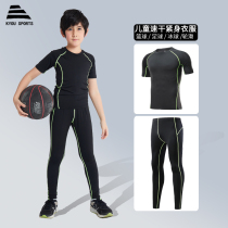 Decathlon summer childrens quick-drying tights training suit suit mens sports football basketball game elastic base