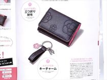 Japanese magazine handmade three-fold wallet womens short clip mini wallet coin wallet (wallet only)