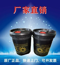 Shanghai Fei and fully synthetic screw machine special lubricating oil