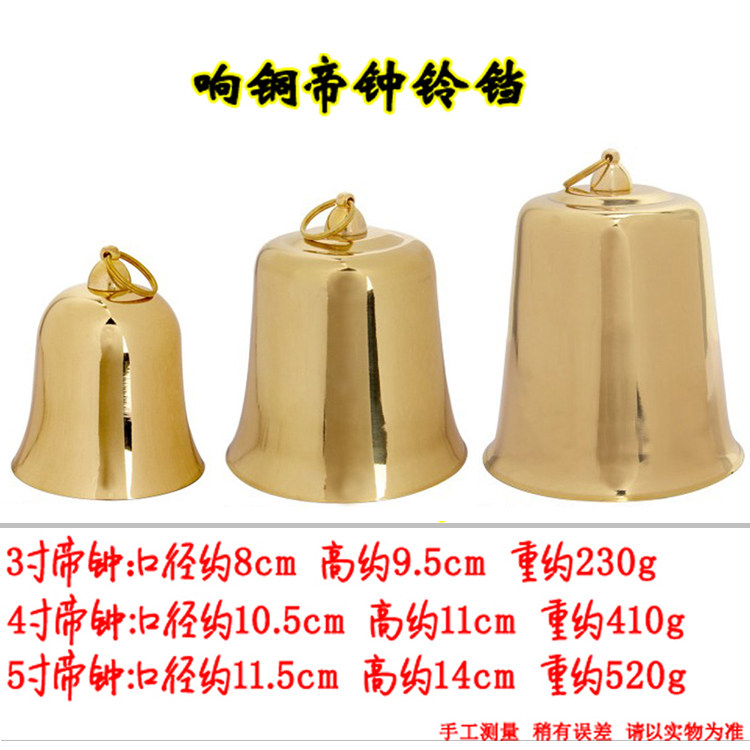 Buddhist Taoist solid wood imperial bell holder bell and bell method will instrument bronze imperial bell for the Buddha and the percussion instrument for the Buddha