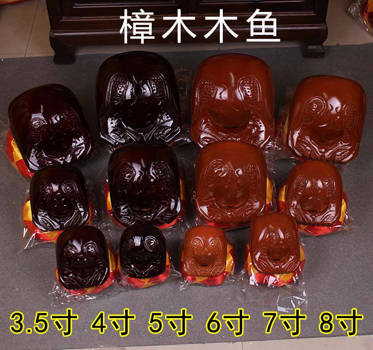 Wooden fish instrument temple pure solid wood large wooden fish musical instrument reciting Buddha wooden fish log carved wooden fish method instrument