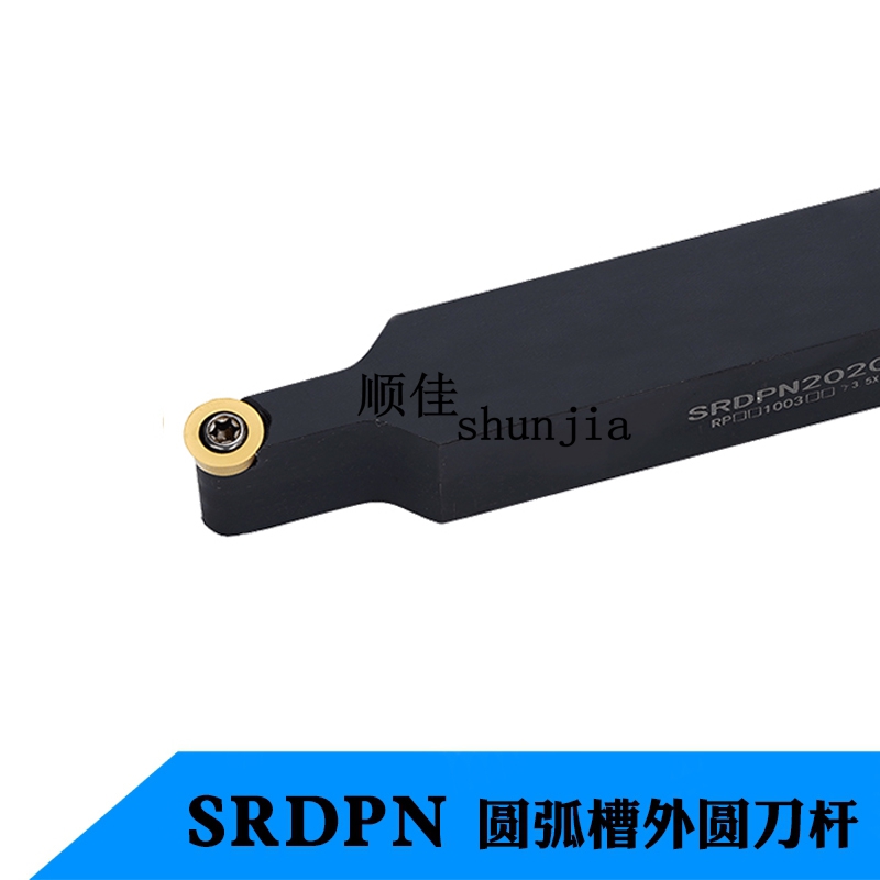 CNC car knife outside round knife SRDPN2020K08 SRDPN22525M10 round arc tank knife to round the knife
