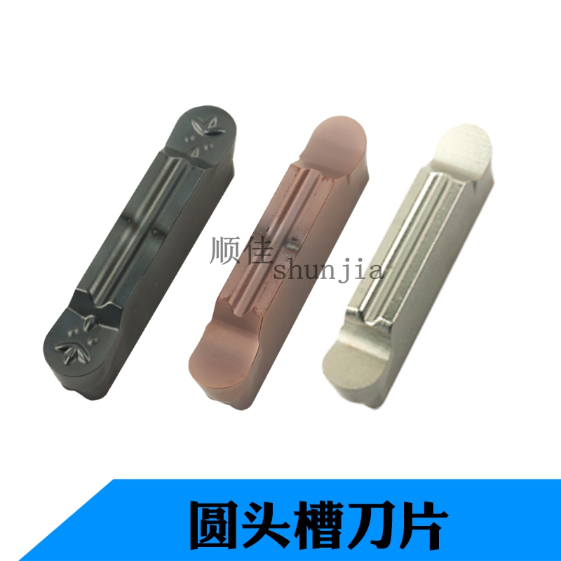 Arc groove blade MRMN400 MRGN300 mill glossy surface aluminum with MRGN300 steel piece stainless steel universal