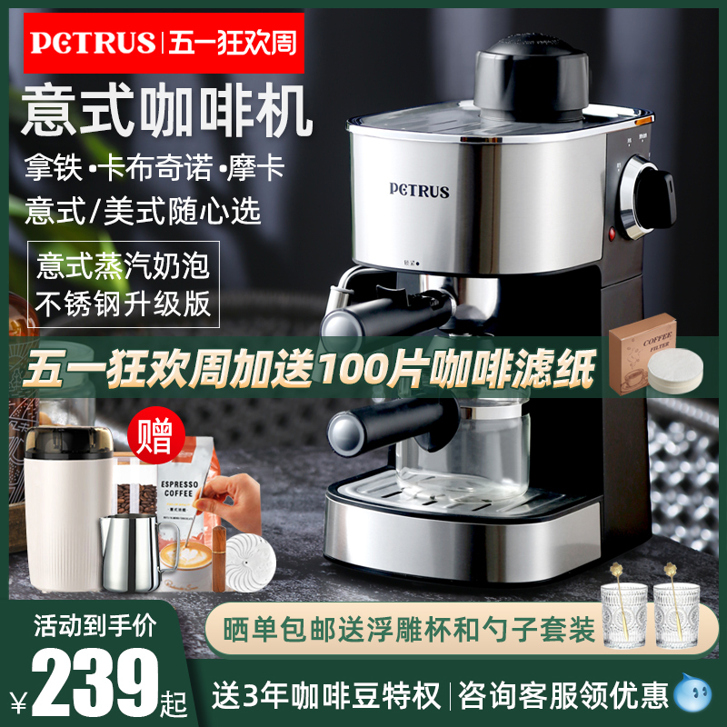 Bai Cui Pe3180B Italian-Style Coffee Machine for Home Use, Small Mini Pot, Fully Semi-Automatic, Steam Milk Frother, American Style