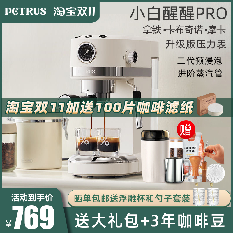Bai Cui Pe3366S Italian Coffee Machine for Home Use, Small Fully Semi-Automatic, Upgraded Pro Milk Frother