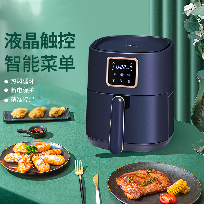 Sankun air fryer Home Small new special price Large-capacity No oil fully automatic smart electric friar multifunction