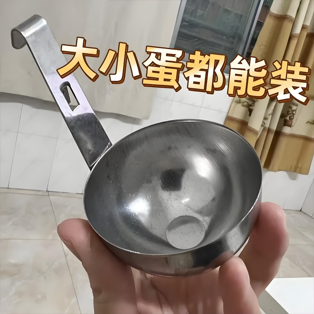 Ear-Hook Style Poached Egg Cooker, Household Stainless Steel Egg Cooker, Breakfast Egg Soup Separator, Steamed Egg Spoon