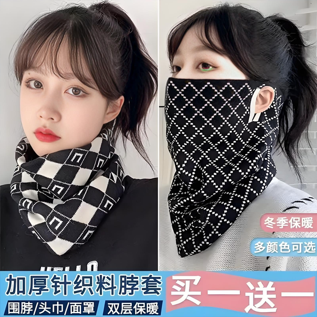 New houndstooth knitted mask autumn and winter Korean style versatile windproof and warm multi-functional neck scarf neck protector scarf
