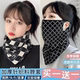 New houndstooth knitted mask autumn and winter Korean style versatile windproof and warm multi-functional neck scarf neck protector scarf