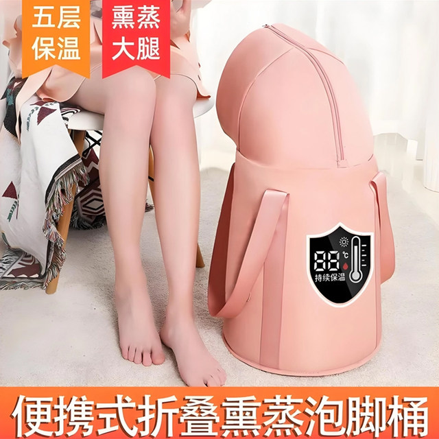 Fumigated ultra-thick foot soaking bucket over the calf, foldable foot soaking bucket, high-depth insulation, home travel storage bucket