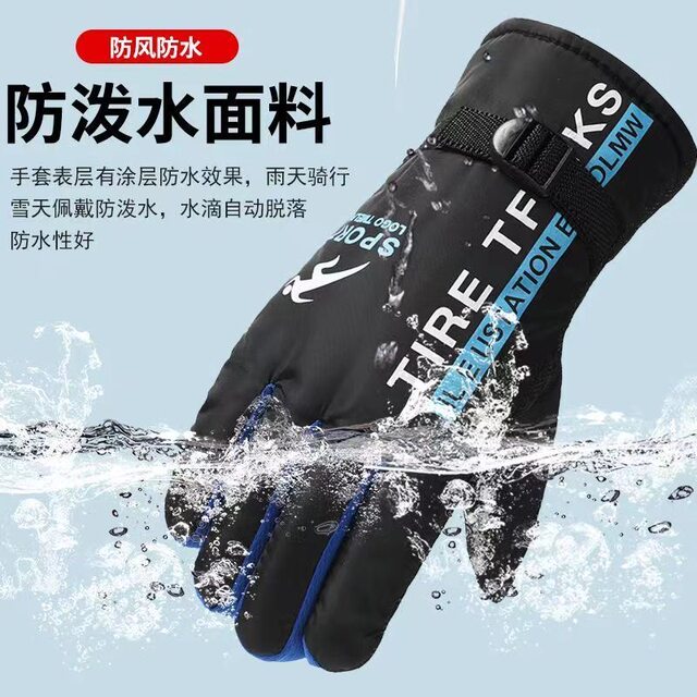 Cycling Winter Riding Gloves, Warm and Fleece-Lined, Windproof and Waterproof for Winter, Outdoor Motorcycle Delivery Cold-Proof Cotton Gloves