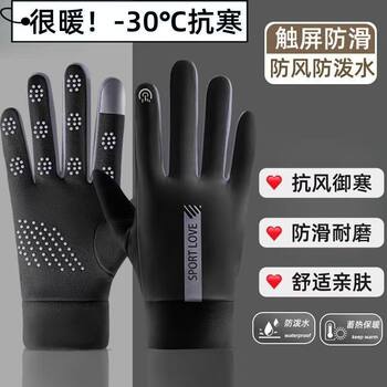 Winter Windproof, Waterproof, Fleece-Lined, Warm, Touchscreen-Compatible, Autumn and Winter Outdoor Electric Vehicle Gloves, Anti-Slip Cycling Gloves