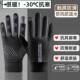 Winter Windproof, Waterproof, Fleece-Lined, Warm, Touchscreen-Compatible, Autumn and Winter Outdoor Electric Vehicle Gloves, Anti-Slip Cycling Gloves