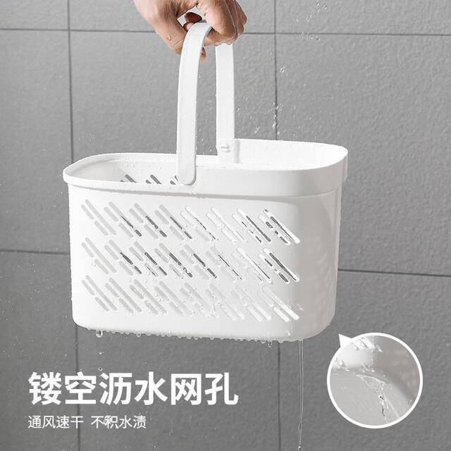 Bathing basket student toiletries set wet and dry separation bathroom bath dormitory storage bath basket basket