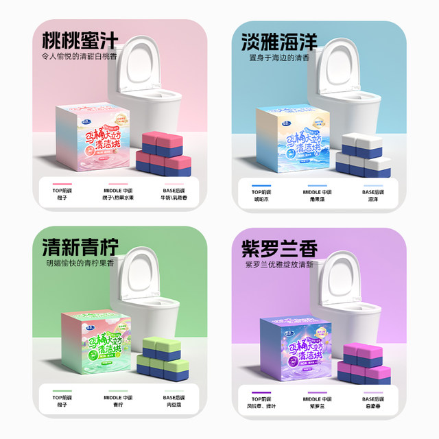 Fragrant Blue Bubble Toilet Cleaner Small Cube Toilet Cleaner Deodorizing Toilet Block Treasure Toilet Deodorizer