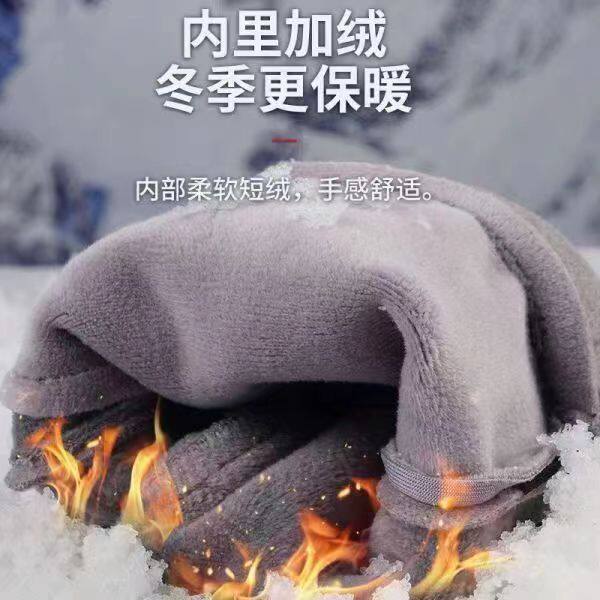 Winter Windproof, Waterproof, Fleece-Lined, Warm, Touchscreen-Compatible, Autumn and Winter Outdoor Electric Vehicle Gloves, Anti-Slip Cycling Gloves