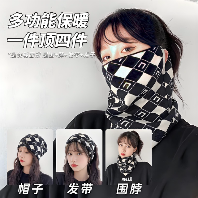 New houndstooth knitted mask autumn and winter Korean style versatile windproof and warm multi-functional neck scarf neck protector scarf