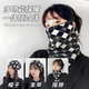 New houndstooth knitted mask autumn and winter Korean style versatile windproof and warm multi-functional neck scarf neck protector scarf