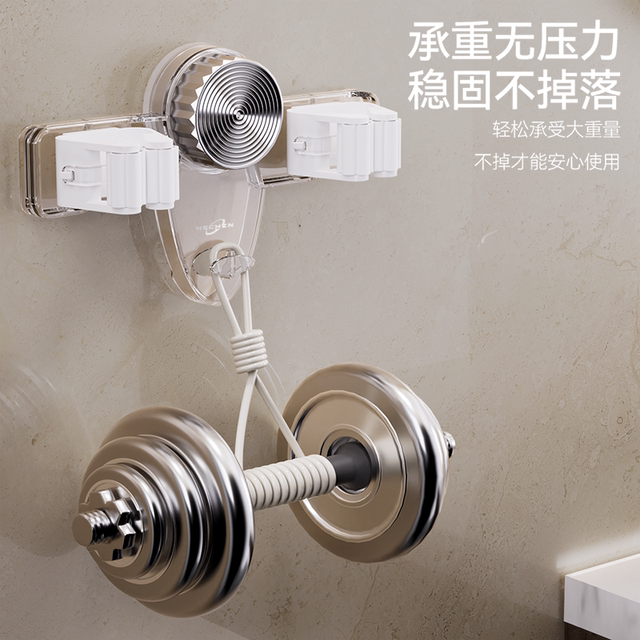 Suction Cup Mop Holder Hook, Two-Clamp, No-Drill, for Home Bathroom, Simple Storage Clip, Movable Mop Holder