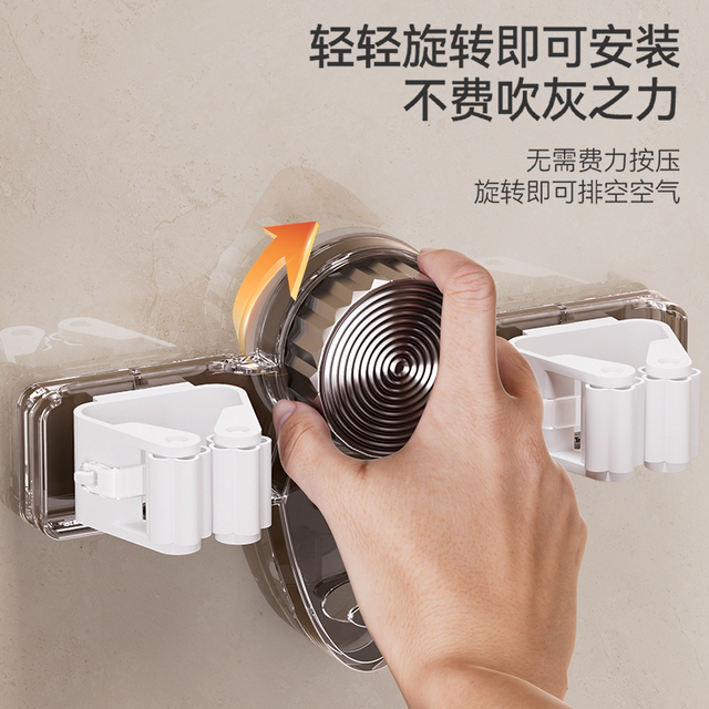 Suction Cup Mop Holder Hook, Two-Clamp, No-Drill, for Home Bathroom, Simple Storage Clip, Movable Mop Holder