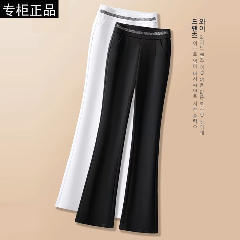 Authentic High-Quality Elastic Waist Cropped Pants for Petite Women, Spring/Summer 2026, Versatile Flared Pants for Women