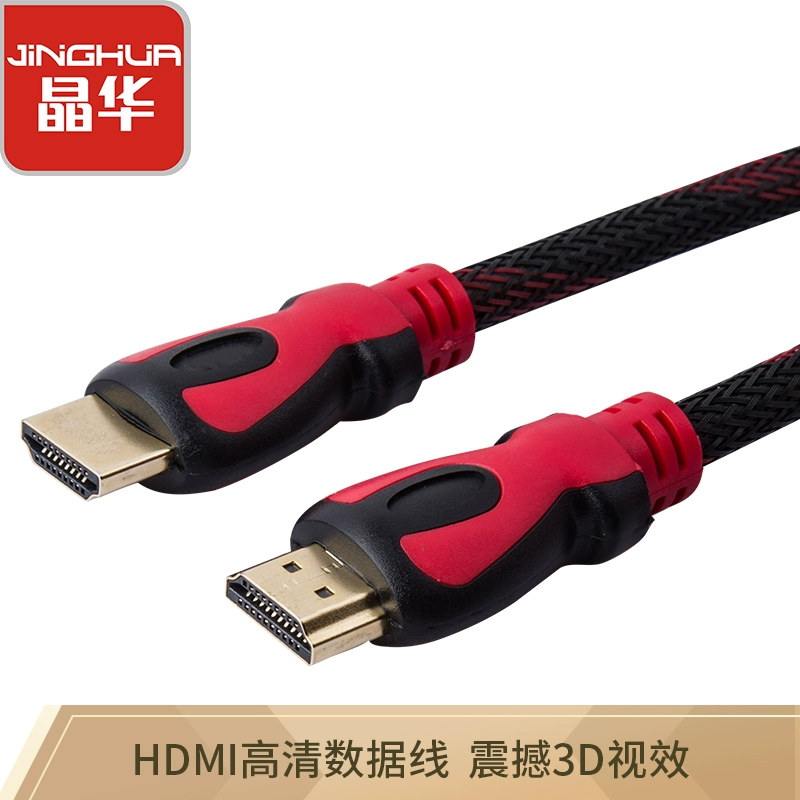 Jinghua Home HDMI HD TV cáp máy tính xách tay sang màn hình Cáp màn hình chiếu HD - TV