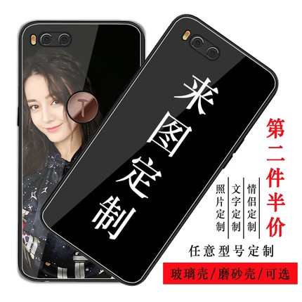 来图DIY个性锤子坚果3手机壳定制Pro3照片镜