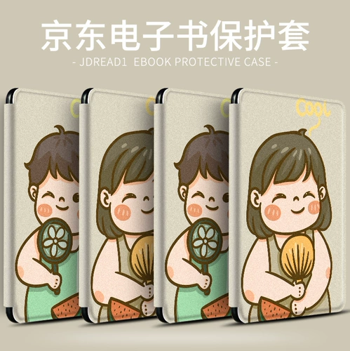 Свежий мультяшный защитный чехол подходит для мужчин и женщин, электронное высокое чтение, силиконовые чернила, 6 дюймов, генерирование электричества