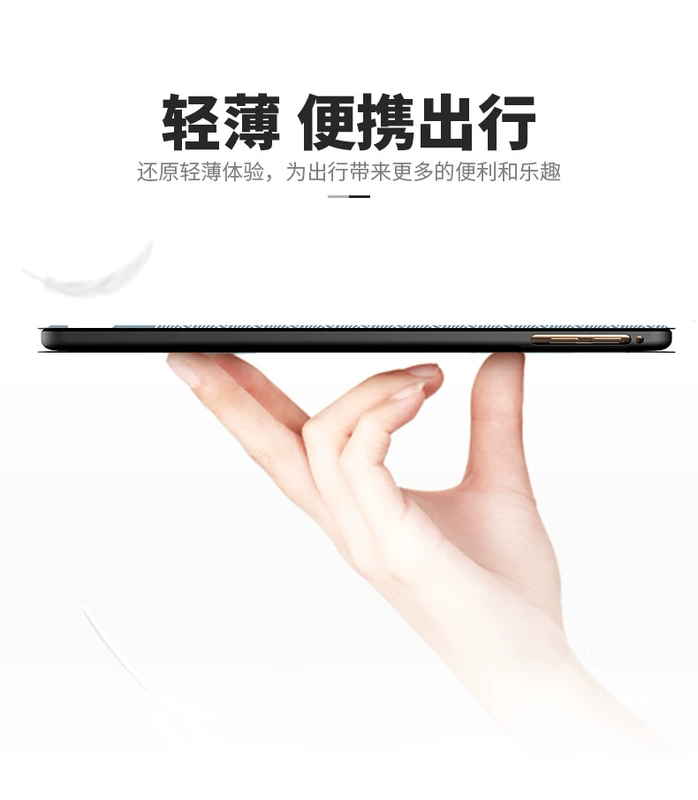 Phong cách Trung Quốc Cấm văn học và nghệ thuật Xiaomi Tablet 4plus Vỏ bảo vệ 10.1 inch Máy tính bảng Tablet PC chống rơi Xiaomi 4 - Phụ kiện máy tính bảng