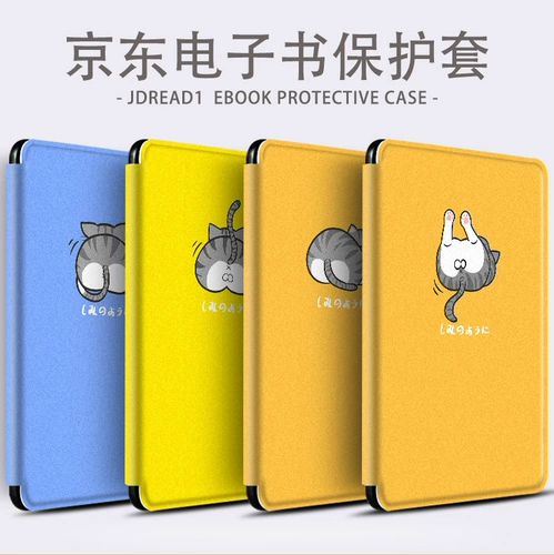 Мультяшный защитный чехол, электронное высокое чтение, силиконовые чернила, котенок, кот, 6 дюймов, генерирование электричества