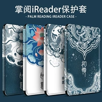 Китай Fenglong Литература и художественное настроение ruyi читайте A6 защитную обложку Irader Youth E -Book Light Yuexiang Edition C6 E -бумага