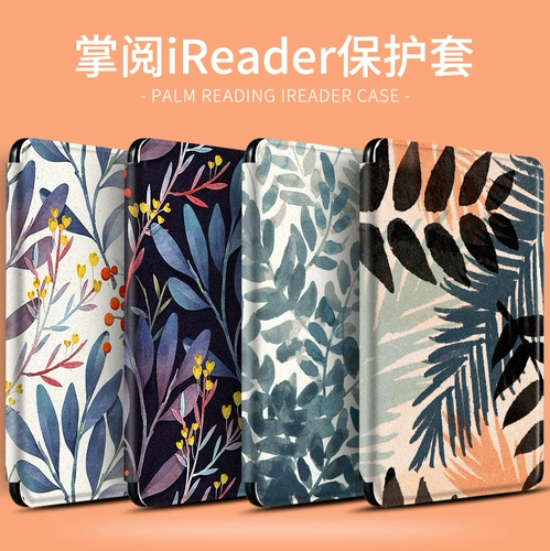 Yezi Литература и искусство простая сшивающая холодная пальма C6 защитная обложка Ireader Youth E -Book Light Yuexue Версия A6 Электронная бумажная книга Shell Shell All Leather Case Anti -Fall Light Reader