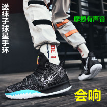 Jordan youth 12 handsome 14 basketball shoes mens shoes broken shadow Owen 7th generation 6 breathable sneakers high shock absorption actual combat