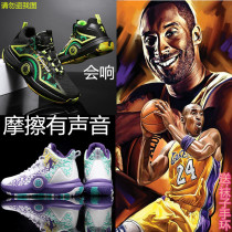 Jordan Youth Spring and Autumn Youth Kobe Basketball Shoes Mens High Speed 8 Owen 7 Children Junior High School James