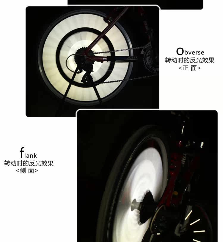 Sticker pour vélos - Ref 2280456 Image 13