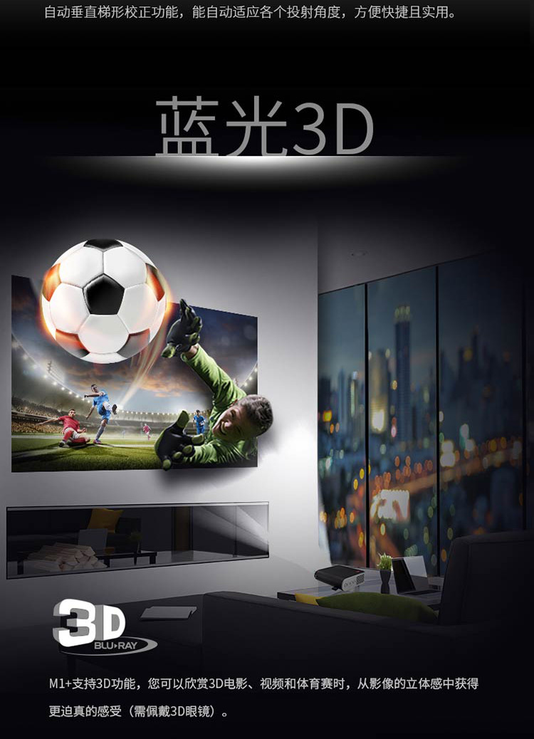 Máy chiếu ViewSonic M1 + văn phòng nhỏ HD 1080P rạp hát tại nhà di động nhỏ điện thoại di động không dây WIFI thông minh Apple ban ngày thương mại điện thoại di động siêu nhỏ - Máy chiếu