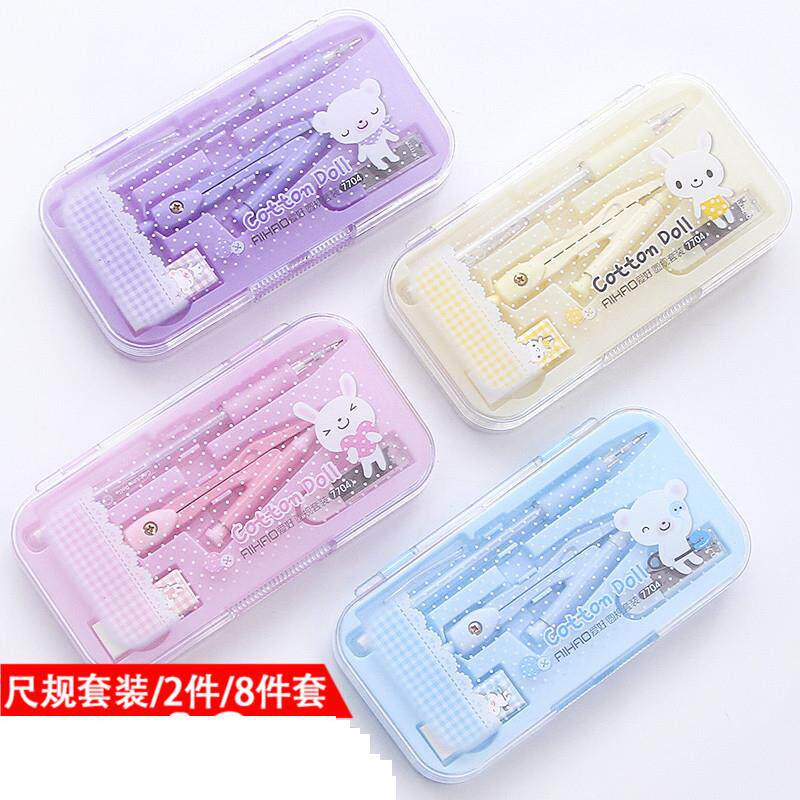 Sleeve-size compasses suit 8 pieces of kit minimalist girl drawing cute drawing triangular ruler sophomore grade
