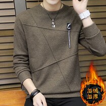 New mens autumn and winter youth middle-aged people 2018 thick soft sweater extra sweater mens Korean version