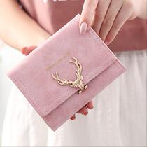 Folding girl personality good-looking classic fashion one mini clutch bag change womens wallet female girlfriends