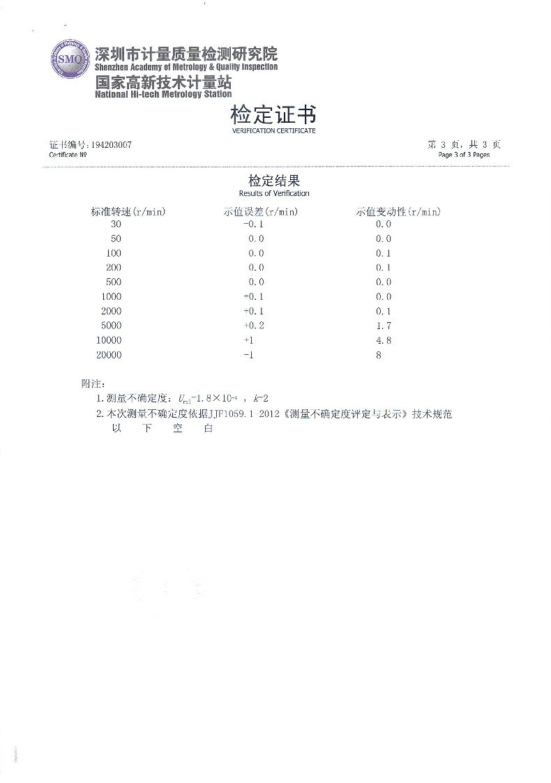 Standard wisdom GM8905 digital contact tachometer tachometer photoelectric tachometer motor fan bearing speed