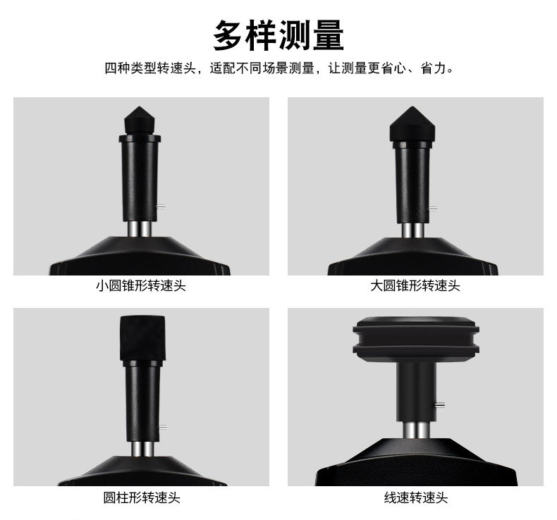 Standard wisdom GM8906 contact tachometer digital tachometer linear speed speed measuring instrument motor fan speed