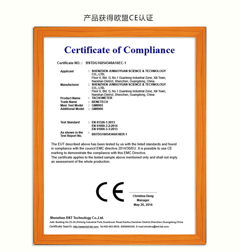 Standard wisdom GM8906 contact tachometer digital tachometer linear speed speed measuring instrument motor fan speed