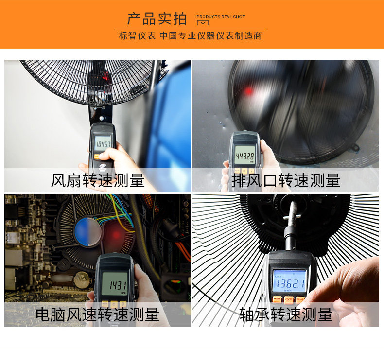 Standard wisdom GM8906 contact tachometer digital tachometer linear speed speed measuring instrument motor fan speed